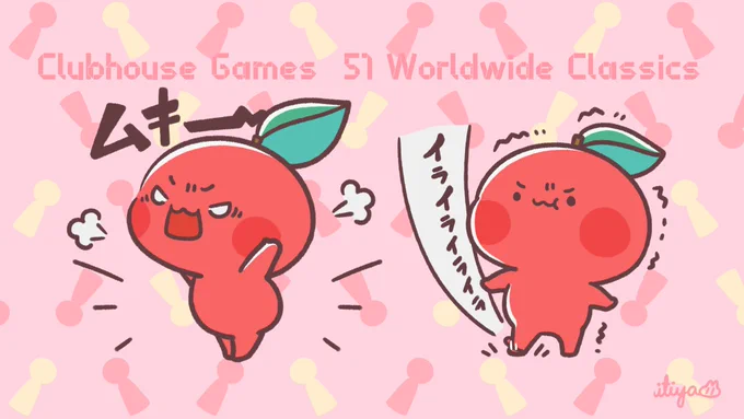 アソビ大全めちゃ笑った🤣 