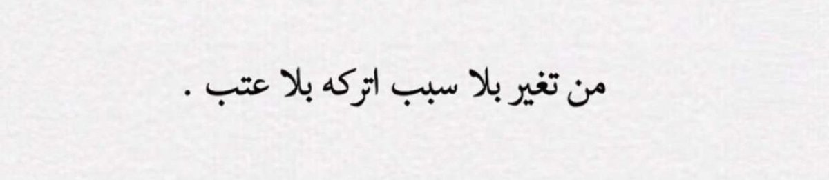 حكمة اليوم 👌👌
