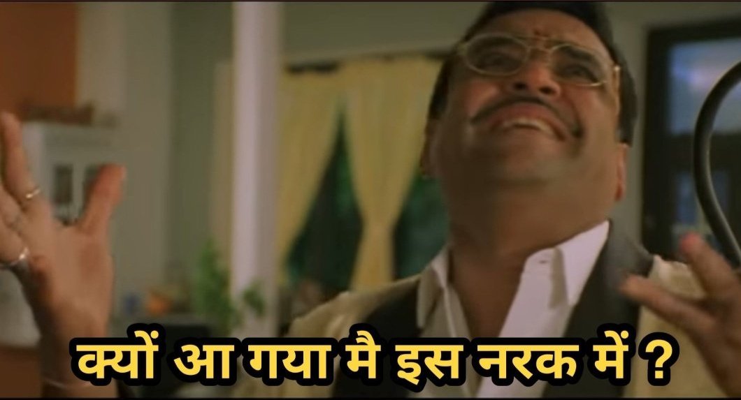 Indian Meme Templates on Twitter