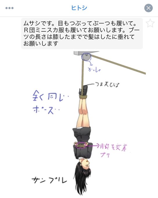 無差別イラリクに注意 特撮あいこうか 磔マン 受け付けていたら光栄です さん がハッシュタグ 磔マン をつけたツイート一覧 1 Whotwi グラフィカルtwitter分析 無差別イラリクに注意 特撮あいこうか 磔マン 受け付けていたら光栄です さん がハッシュタグ 磔マン をつけたツイート一覧 1 Whotwi グラフィカルtwitter分析