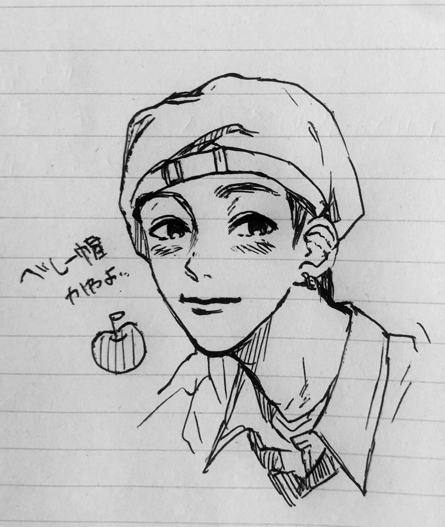 落描き 