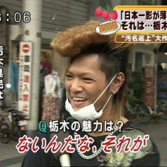 2ちゃんねる迷言集 ないんだな それが の栃木の少年が栃木市役所に勤めてる事が判明 2 名前 以下 名無しにかわりましてvipがお送りします Id Gxjy1jfr0 ソースは 3 名前 以下 名無しにかわりましてvipがお送りします Id Ofzymzto0 2 ないんだ 2ちゃんねる迷言集 ないんだな それが の栃木の少年が栃木市役所に勤めてる事が判明 2 名前 以下 名無しにかわりましてvipがお送りします Id Gxjy1jfr0 ソースは 3 名前 以下 名無しにかわりましてvipがお送りします Id Ofzymzto0 2 ないんだ