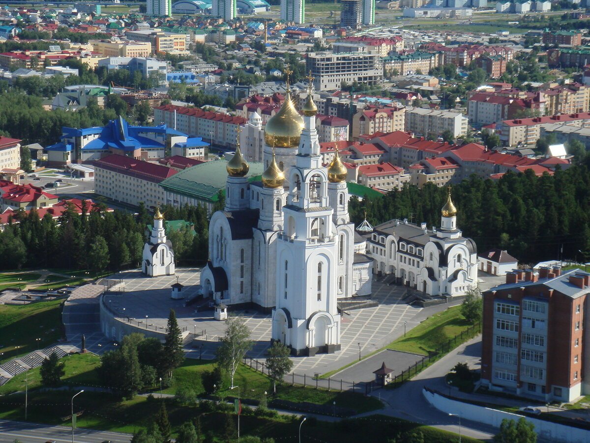 Город Ханты-Мансийск