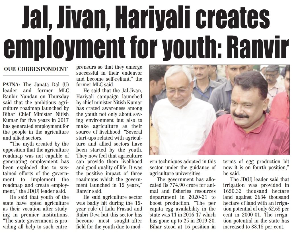 DrRanbirnandan's tweet photo. माननीय मुख्यमंत्री श्री नीतीश कुमार जी ने कृषि रोड मैप लागू किया और लगातार 3 कृषि रोड मैप की सफलता ने युवाओं को भी कृषि के प्रति आकर्षित किया।राज्य भर में कई युवा ऑर्गेनिक फार्मिंग आदि में संलग्न हैं तो वो सिर्फ माननीय CM श्री नीतीश कुमार जी की दूरदर्शिता के कारण संभव हो सका है। https://t.co/hQR7eqrrNM