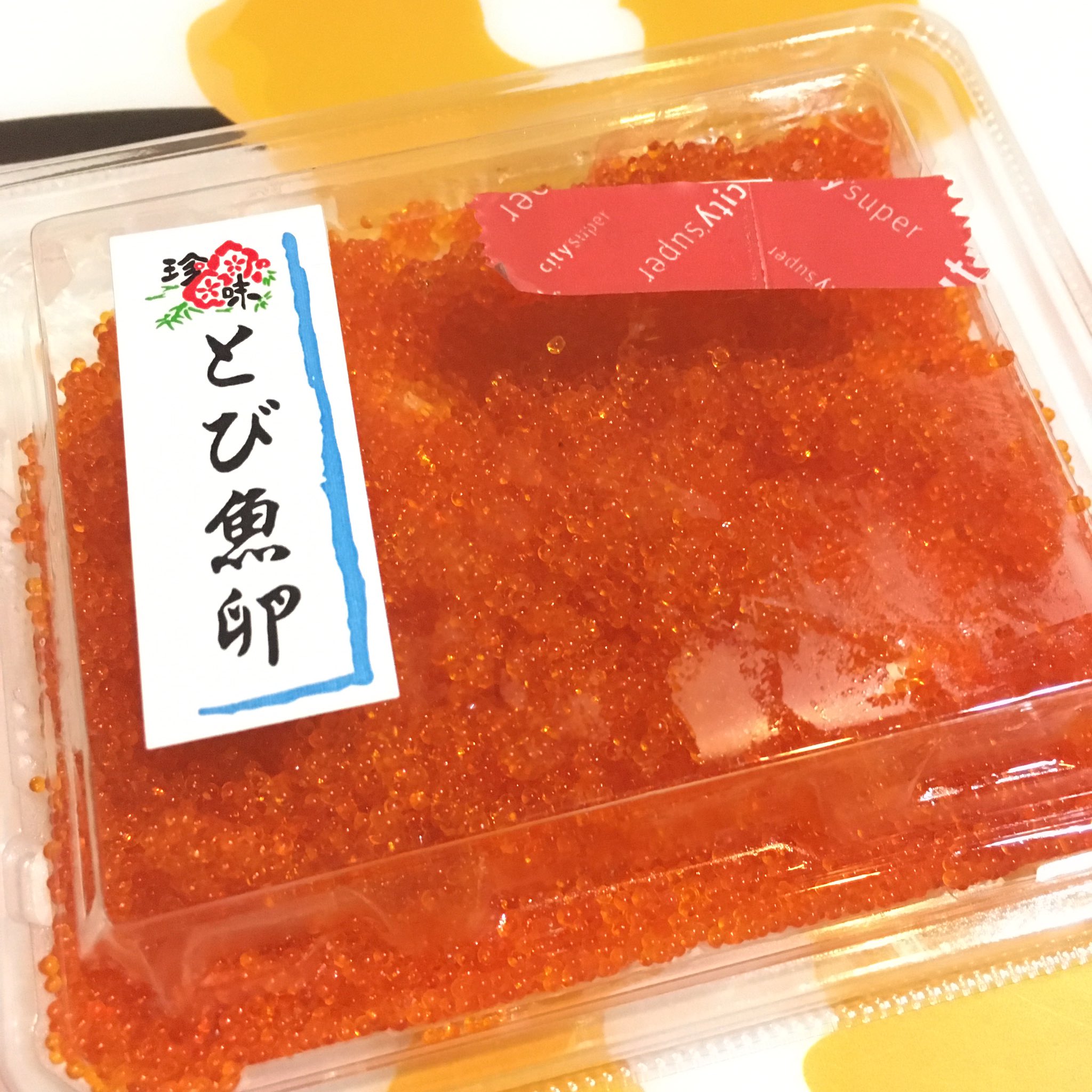 とびっこサラダ Twitter Search Twitter