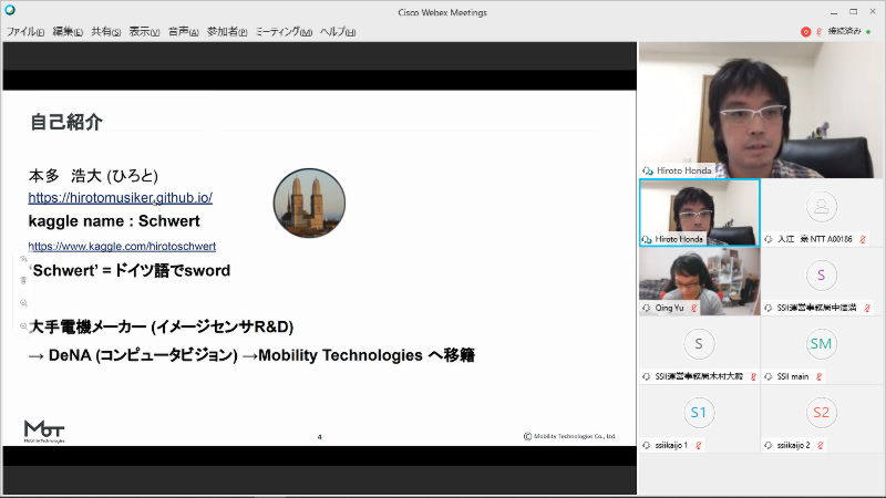 SSII_PR's tweet photo. プラクティショナーズワークショップ 後半
本多 浩大 氏(Mobility Technologies)による「物体検出コンペティション Open Images に挑む」の解説が行われています.
#SSII #SSII2020 https://t.co/wtPWzYSCG9