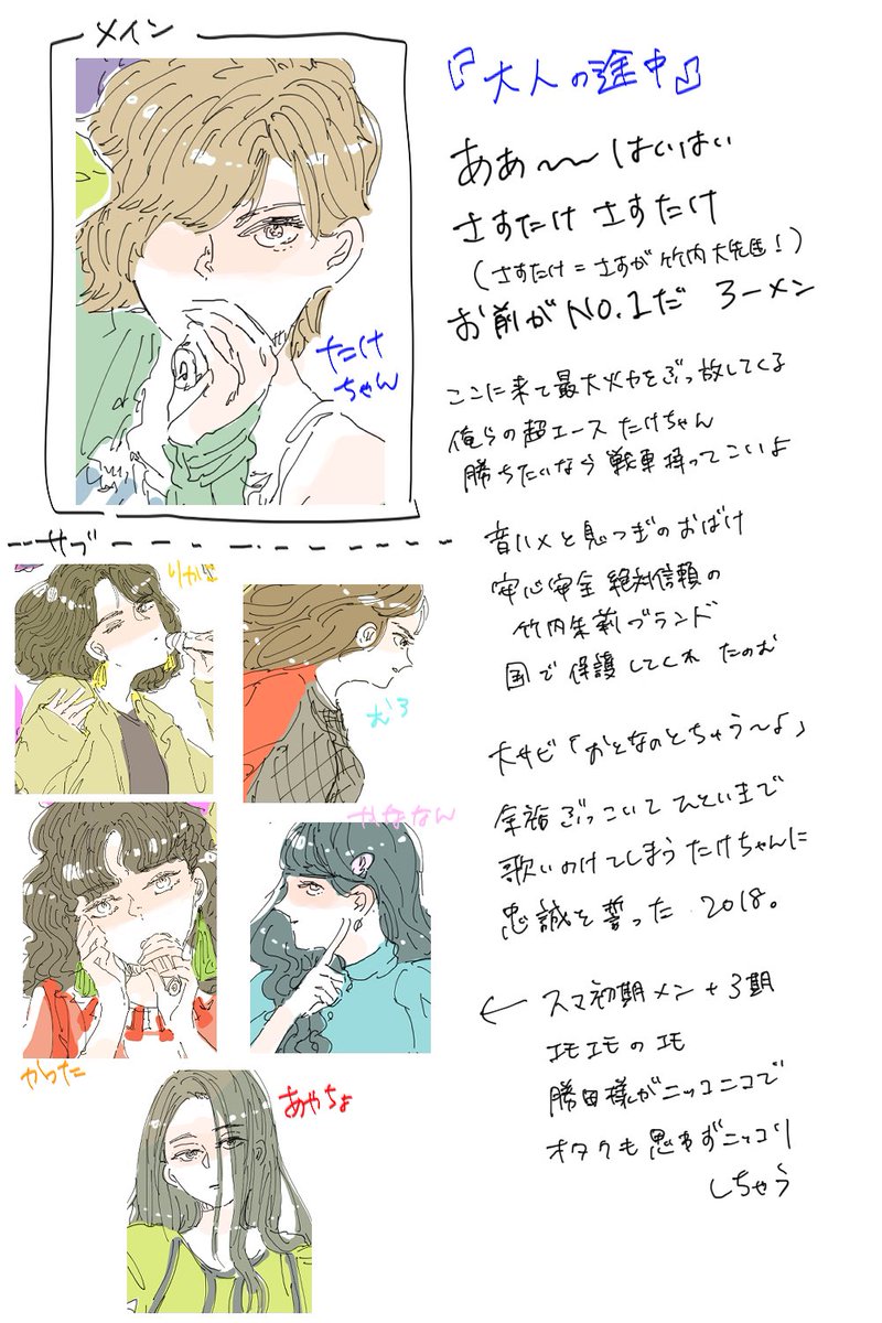 ③ 
みんな今日は18時にYouTube集合ね!!!!!!!!!! 