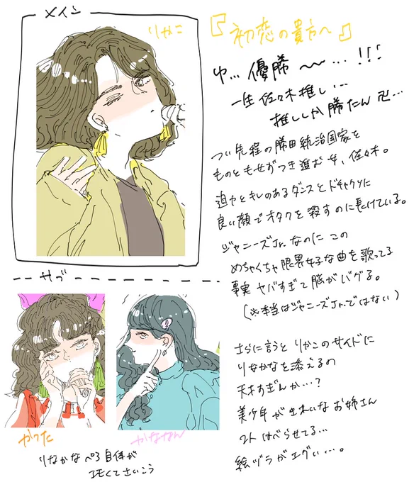 ③ 
みんな今日は18時にYouTube集合ね!!!!!!!!!! 