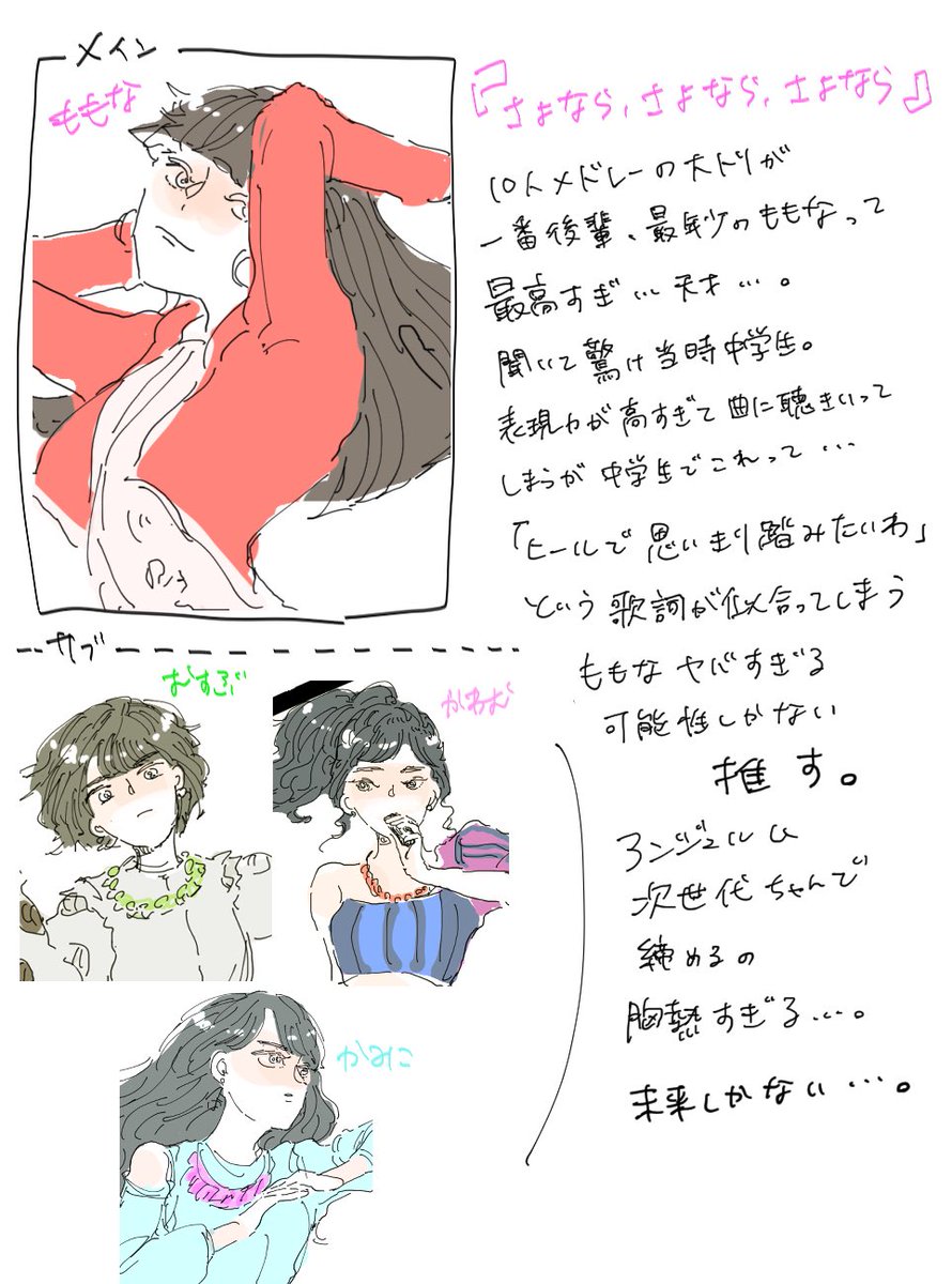 ③ 
みんな今日は18時にYouTube集合ね!!!!!!!!!! 