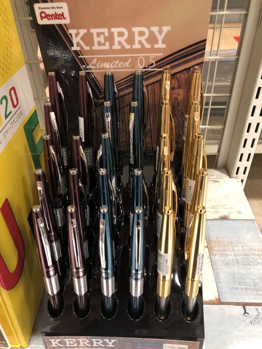 うさぎや倉敷西店 店頭で金色に輝いています ペンテル シャープペン ケリー 限定 高級感あるシャープペンシル ケリーリミテッド 綺麗な限定色仕様で欲しくなる T Co Olike9ic3x Twitter