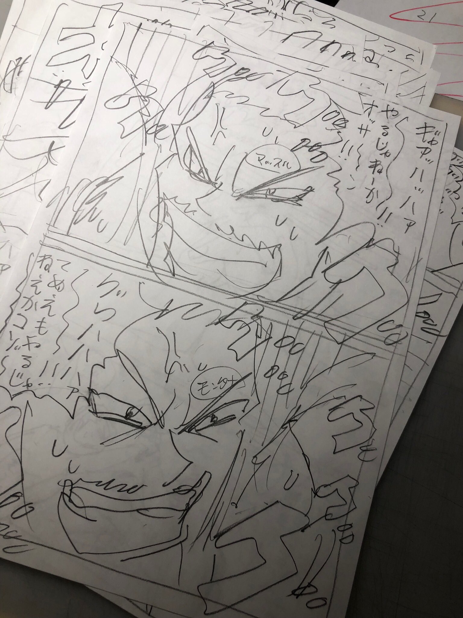 柳内大樹 漫画家 オフィシャルアカウント En Twitter マッスルvsモンタナ のボツネームです 笑 どんどんギャグ路線になると思ったのでやめました 笑 柳内大樹 漫画家 オフィシャルアカウント En Twitter マッスルvsモンタナ のボツネームです 笑 どんどんギャグ路線になると思ったのでやめました 笑