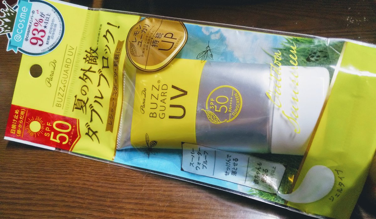 奥田 Woquda 桃子 これスゴい優秀だけど汗や涙で目に入るとメッッチャしみるの最近判明 日焼け止め コンビニコスメ