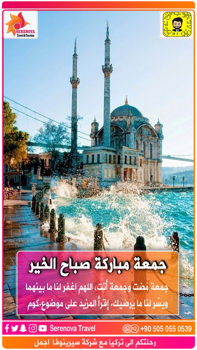 RyaslLabz's tweet photo. #جمعة_مباركة #يوم_الجمعه #صباح_الخير 
جمعة مضت وجمعة أتت، اللهم اغفر لنا ما بينهما
 ويسّر لنا ما يرضيك. إقرأ المزيد على موضوع.كوم https://t.co/LqAcKOVeAR