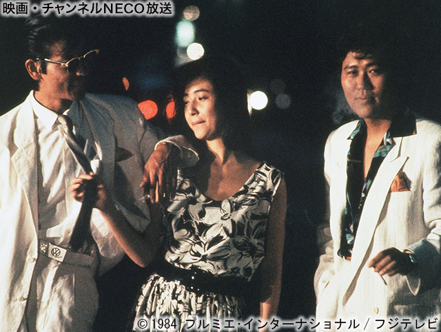 映画 チャンネルneco 6 28 チャンネルneco のオススメ 竜二 の 金子正次 の遺稿を 川島透 監督が映画化した 今なお色褪せない伝説の名作 11 05 ハワイアン ドリーム 時任三郎 と ジョニー大倉 が共演 今作の舞台はなんと ハワイ 映画 チャンネルneco 6 28 チャンネルneco のオススメ 竜二 の 金子正次 の遺稿を 川島透 監督が映画化した 今なお色褪せない伝説の名作 11 05 ハワイアン ドリーム 時任三郎 と ジョニー大倉 が共演 今作の舞台はなんと ハワイ