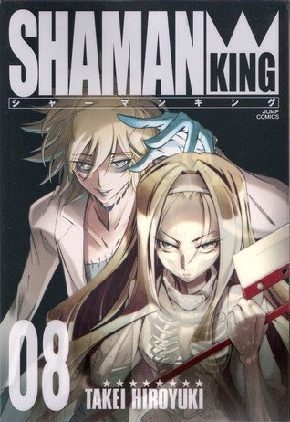 샤먼킹 애니가 리메이크 된다니까 올리는거지만 당시 저의 최애들이 파우스트x엘리제 ... 이백룡x타오준.. 아니 잠깐만... 당시 BL 처도리였던 내가...