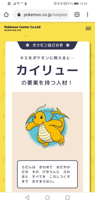 ブチ切れのtwitterイラスト検索結果 古い順