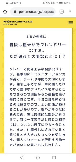 ブチ切れのtwitterイラスト検索結果 古い順