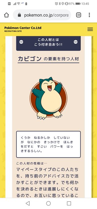 ブチのtwitterイラスト検索結果 古い順