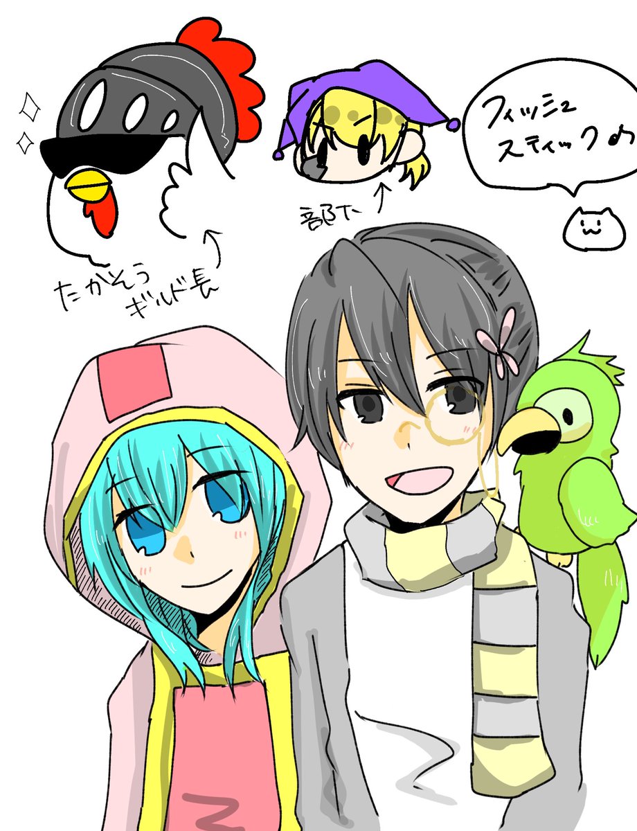 Uzivatel カレーライス Na Twitteru ひななさんとすずきのお姉さんのシーン最高に可愛かったです Hinanart 50人イラフト 50人クラフトイラスト