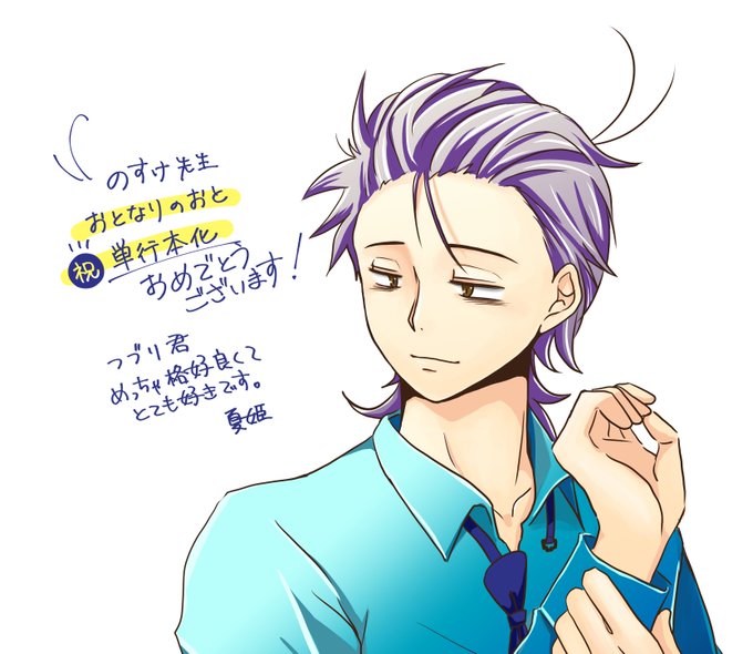 オールバックのtwitterイラスト検索結果 古い順