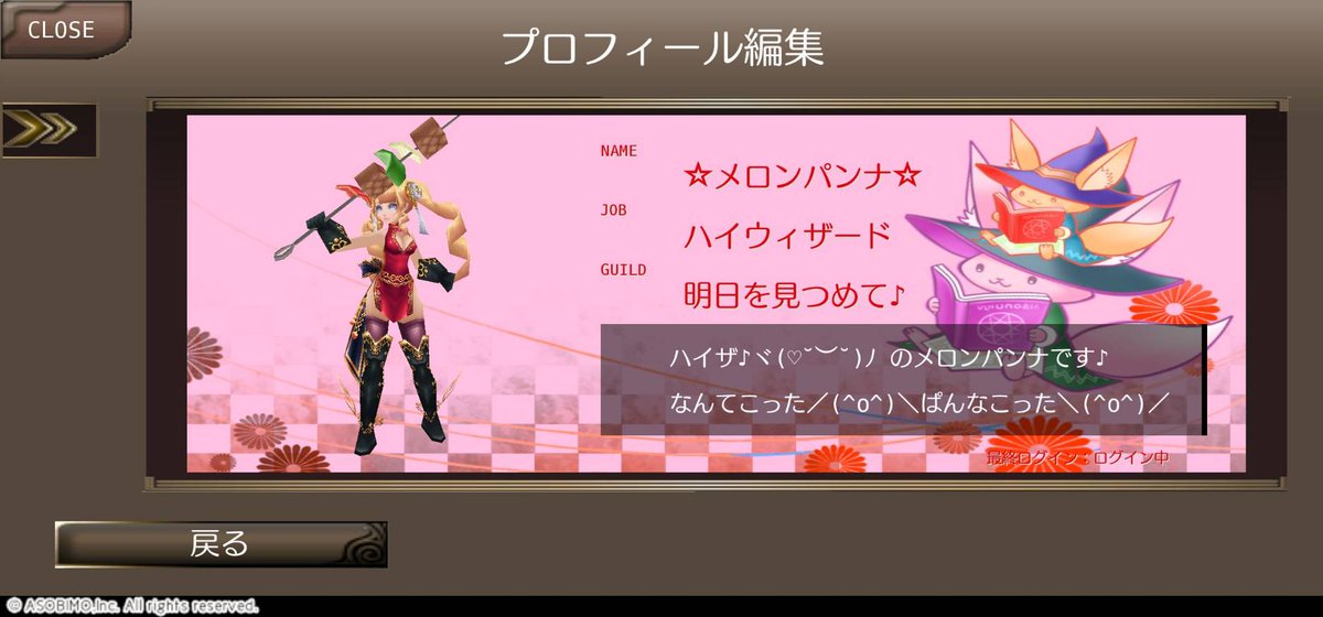 Daria Tig 主にイルーナ Dar Ita Twitter