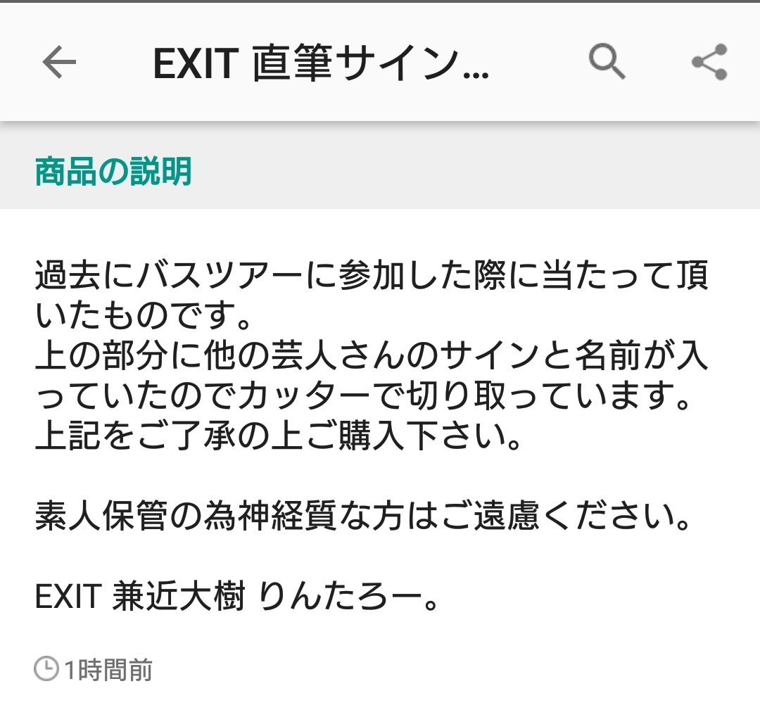 たろ ー ツイッター りん