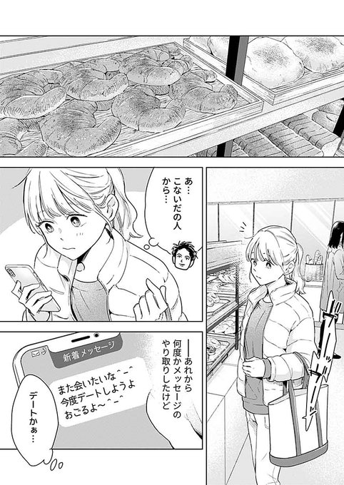 オフィスラブ を含むマンガ一覧 リツイート順 2ページ ツイコミ 仮 オフィスラブ を含むマンガ一覧 リツイート順 2ページ ツイコミ 仮