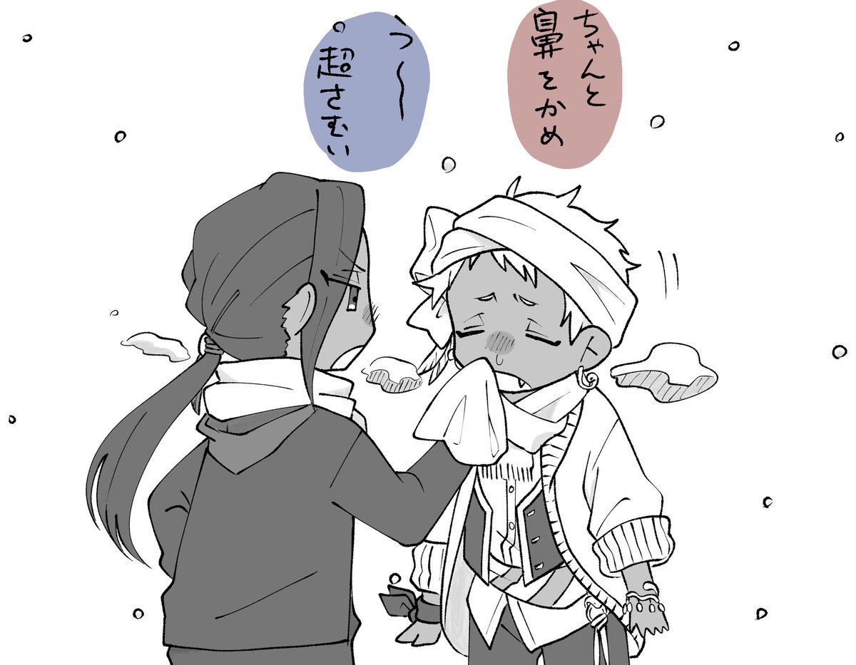 極寒スカラビア! 