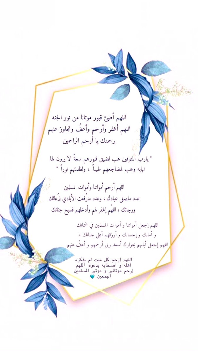 صَدقة لوَالدي وللجميع. tweet media