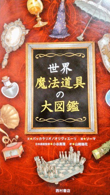 今日はちょっとゆっくりしようかなぁ🐤
借りてきた本もまだ読んでないしね。 