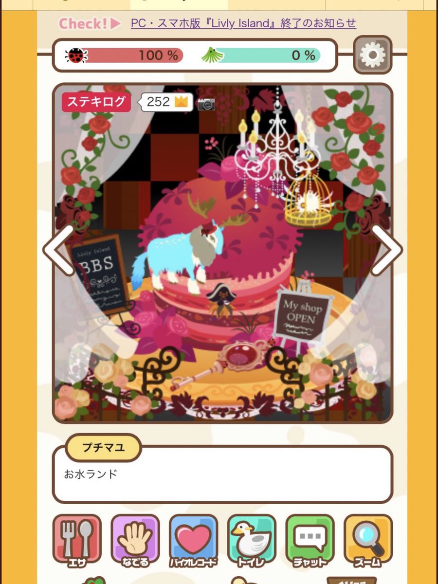 墓の上のファラオ tweet media