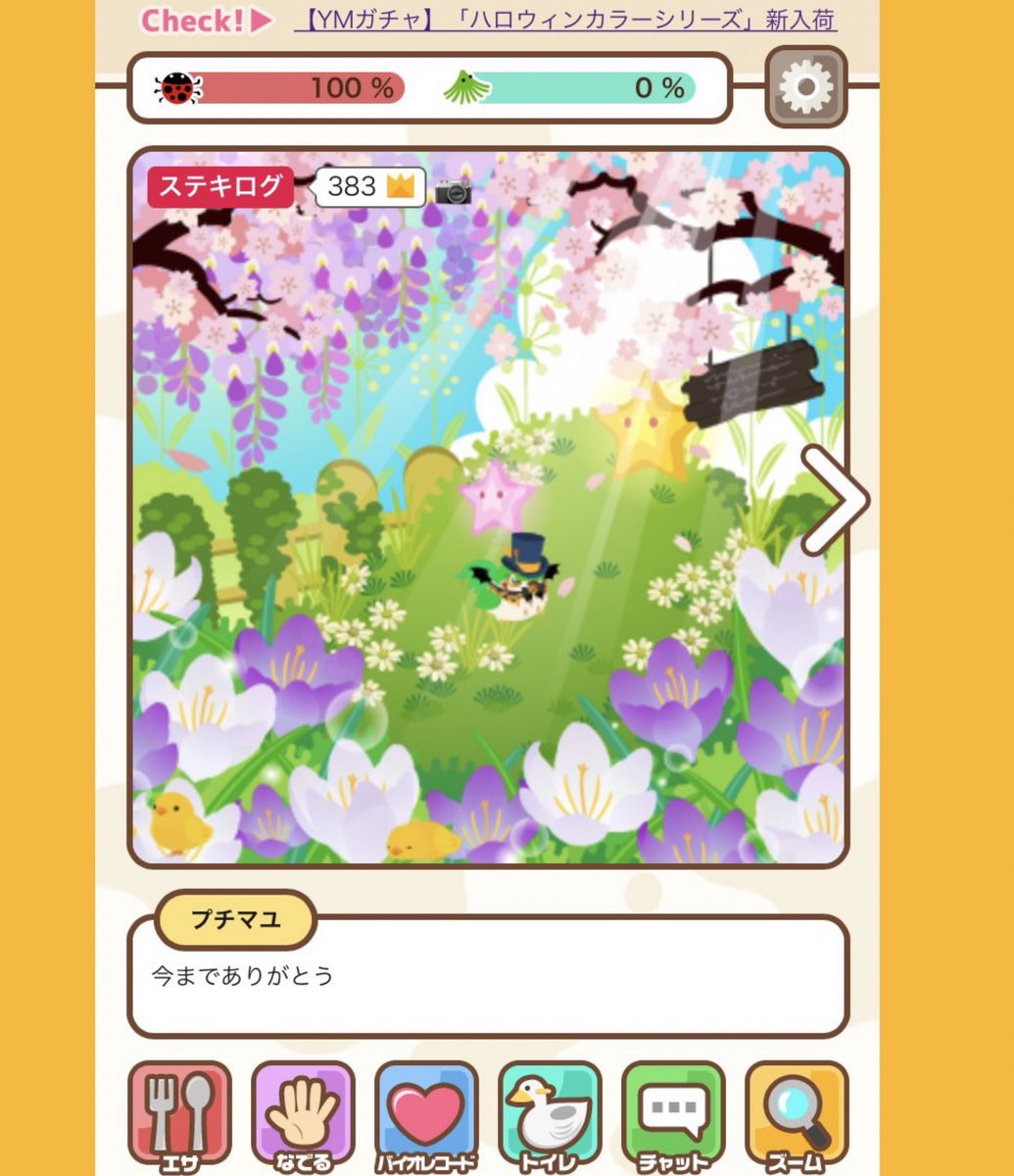 墓の上のファラオ tweet media