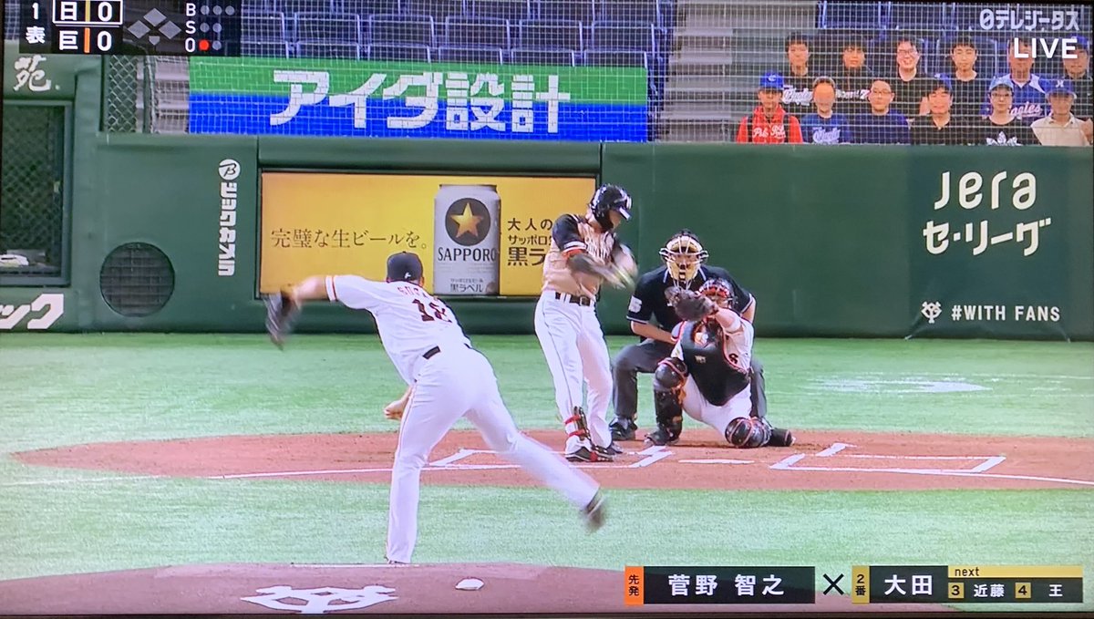 野球のバックネット裏のパネルが気になる Togetter