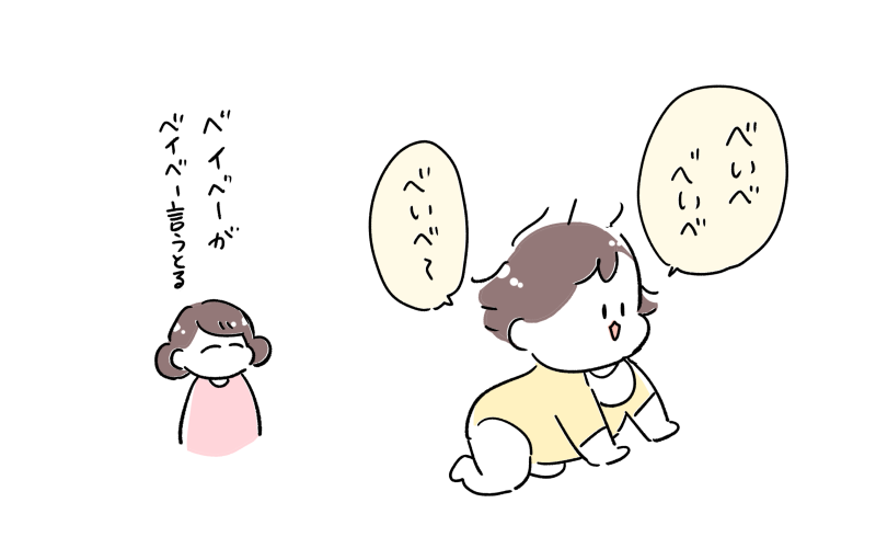 本日の息子 