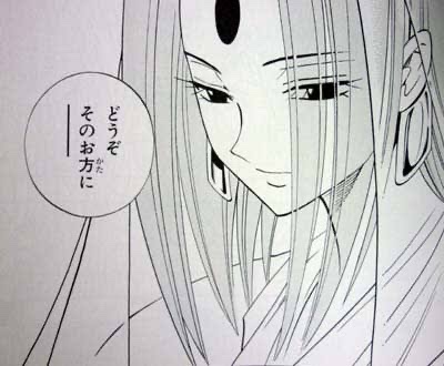 シャーマンキング ガンダーラは最強なのか サティの目的や正体 最後についても 情報チャンネル