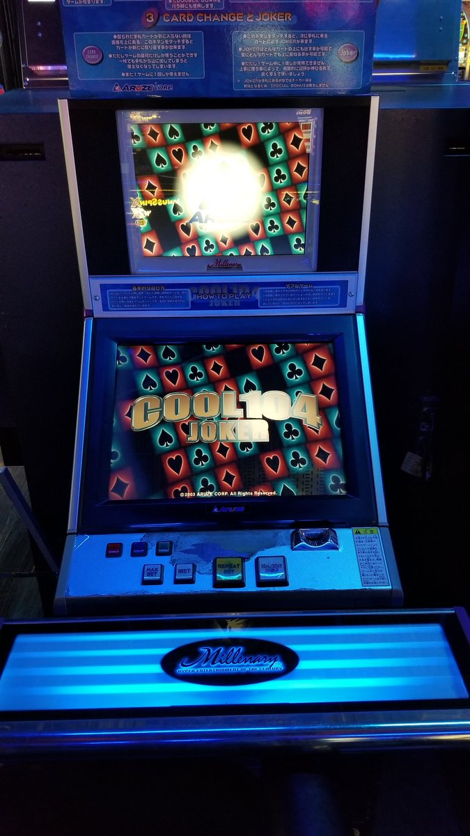 シグマ製 メダル機 COOL104 メイン基盤 シングルメダル機新入荷！】『クール104ジョーカー』が入荷しました