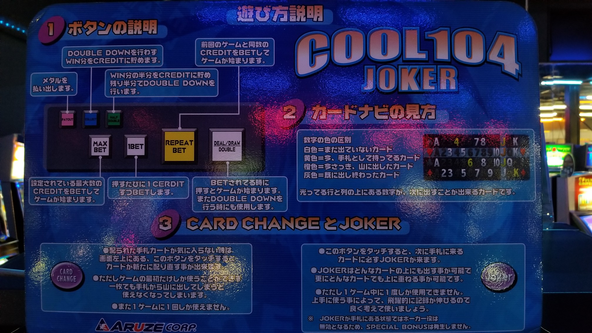 ドラマ藤沢店 on X: ドラマ藤沢店 on X: