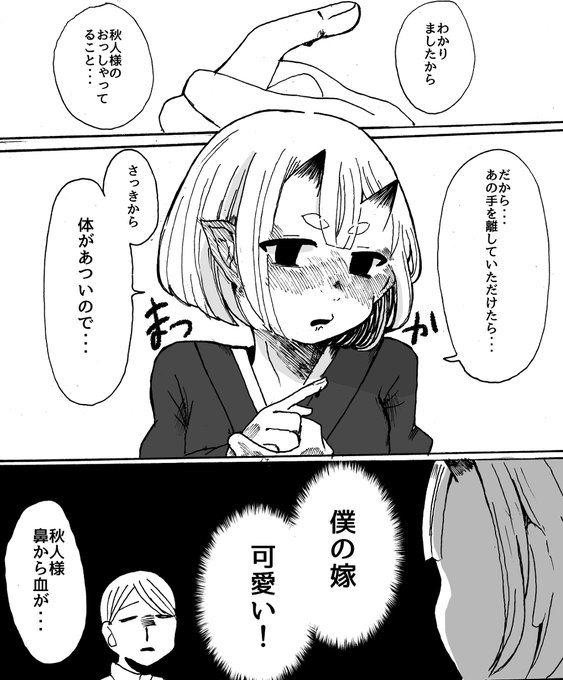 葵 日向さん の最近のツイート 13 Whotwi グラフィカルtwitter分析