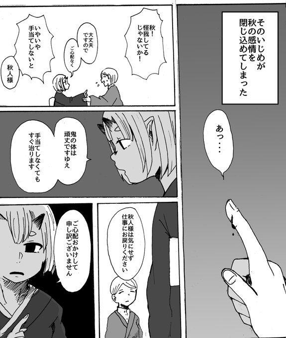 葵 日向さん の最近のツイート 13 Whotwi グラフィカルtwitter分析