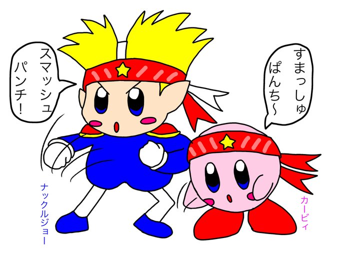 ナックルジョーのtwitterイラスト検索結果 古い順