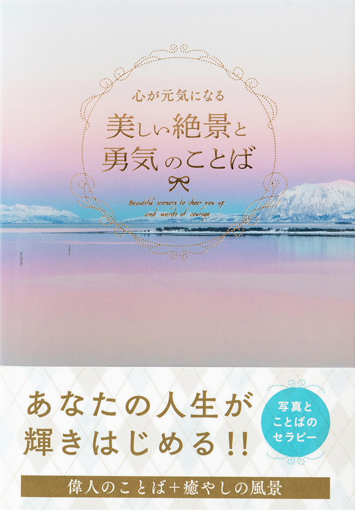 心を笑顔にする癒しの動物と幸せを呼ぶことば Twitter Search Twitter