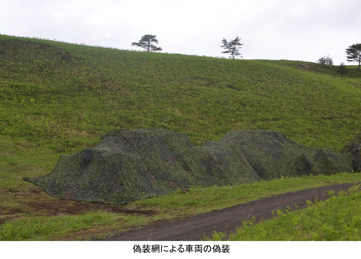 米軍　偽装網　ULCANS　ウルカンズ ひし形　バラキュー こんにちは！今日は「偽装」の訓練について紹介します！ ※偽装とは、草
