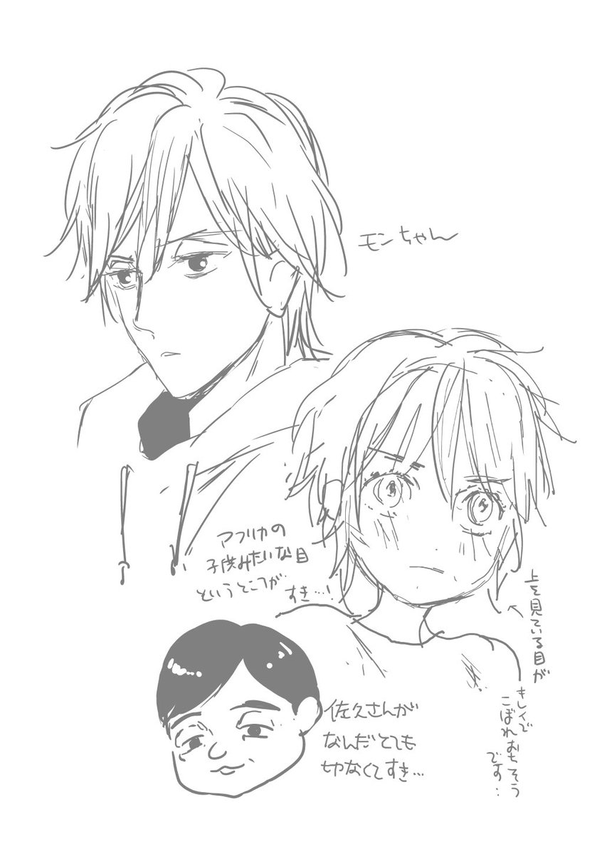 思い出のカセットテープ風 1 2巻セット Triton 様用 クマグス 内田春菊 漫画 091db2f6 翌日出荷可能 Cfscr Com