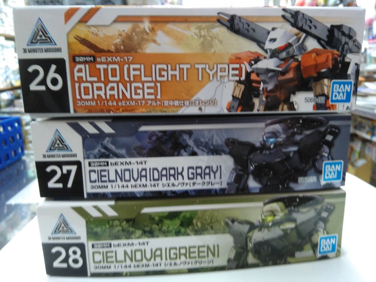 オオタ模型店 バンダイ 30mm 1 144 Eexm 17アルト 空中戦仕様 オレンジ Bexm 14tシエルノヴァ ダークグレー Bexm 14tシエルノヴァ グリーン 士官用オプションアーマー シエルノヴァ用 レッド シエルノヴァ用 グレー 入荷しました バンダイ 30mm