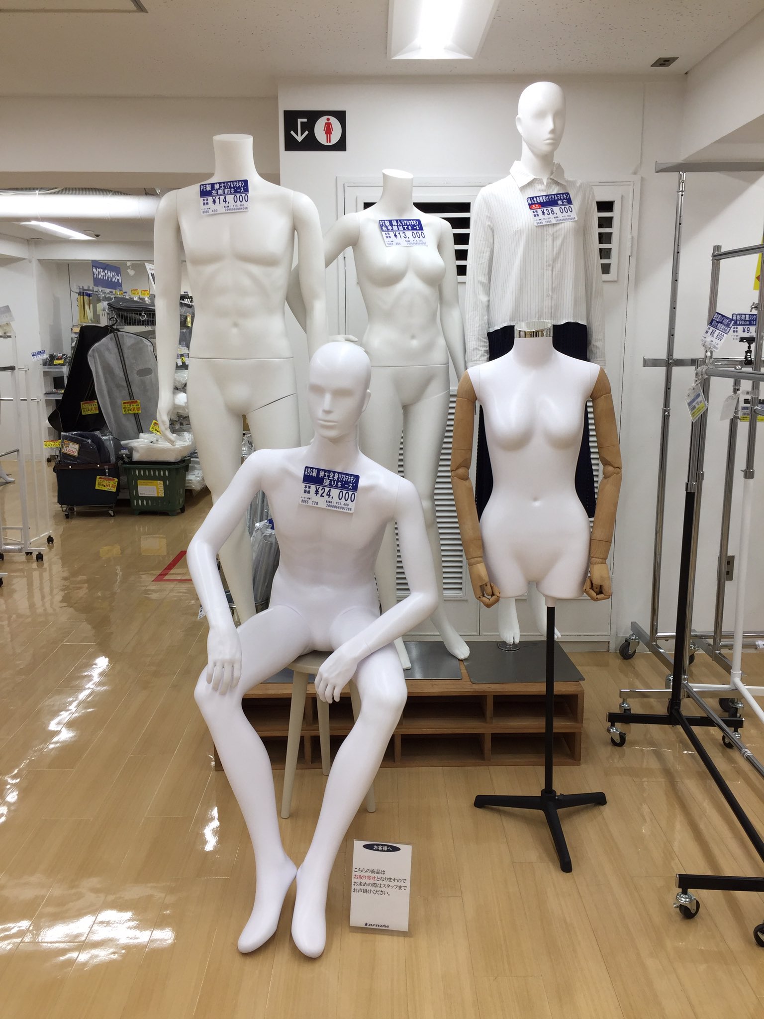 フレキシブルマネキン 紳士タイプ ストアエキスプレス ブラック