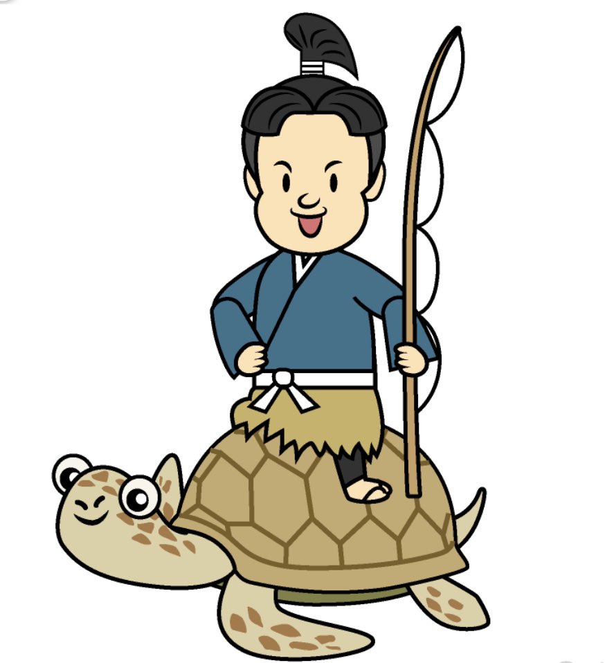 うらしまたろう Twitter Search Twitter