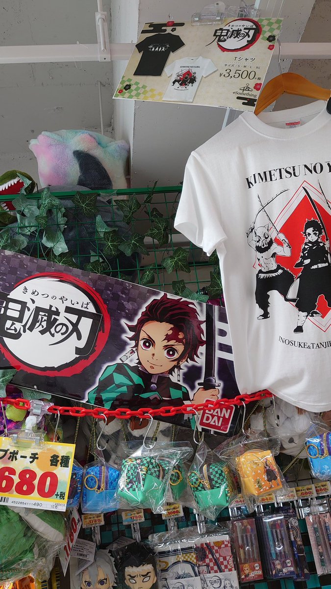 カイロレン れんたん ドン キホーテで今日明日で鬼滅の刃コラボキャンペーンやってました٩ ᐖ ۶ ドン キホーテオリジナルグッズが明日の10時より販売だそうです٩ ๑ ᴗ ๑ ۶ 8時から整理券配布だって 明日は仕事だー٩ ۶