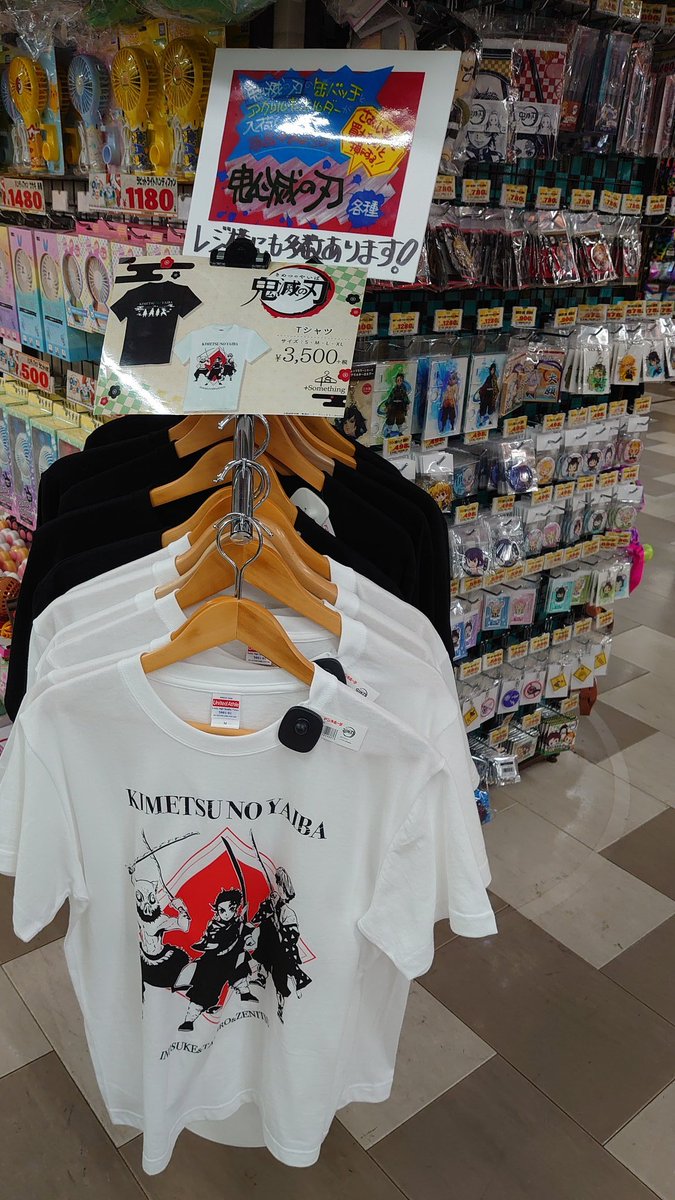 カイロレン れんたん ドン キホーテで今日明日で鬼滅の刃コラボキャンペーンやってました٩ ᐖ ۶ ドン キホーテオリジナルグッズが明日の10時より販売だそうです٩ ๑ ᴗ ๑ ۶ 8時から整理券配布だって 明日は仕事だー٩ ۶