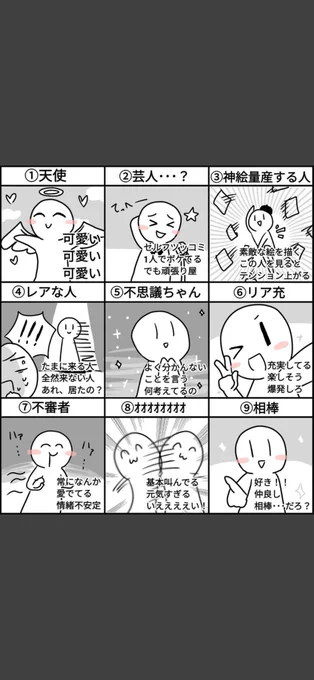 #私はどれですかリプで教えてください 
便乗るのして、恋人の日のイラスト描くか(* ' ꒳ `*  ) 