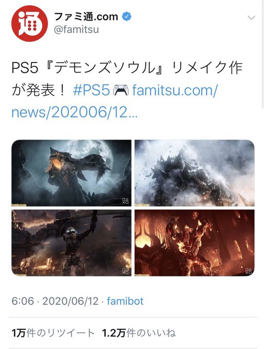 デモンズソウルのtwitterイラスト検索結果 デモンズソウルのtwitterイラスト検索結果